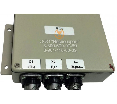 Блок согласования БС-1 НПКУ408843.009